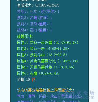 79456濠江论坛澳门码,正确解答定义_游戏版55.904