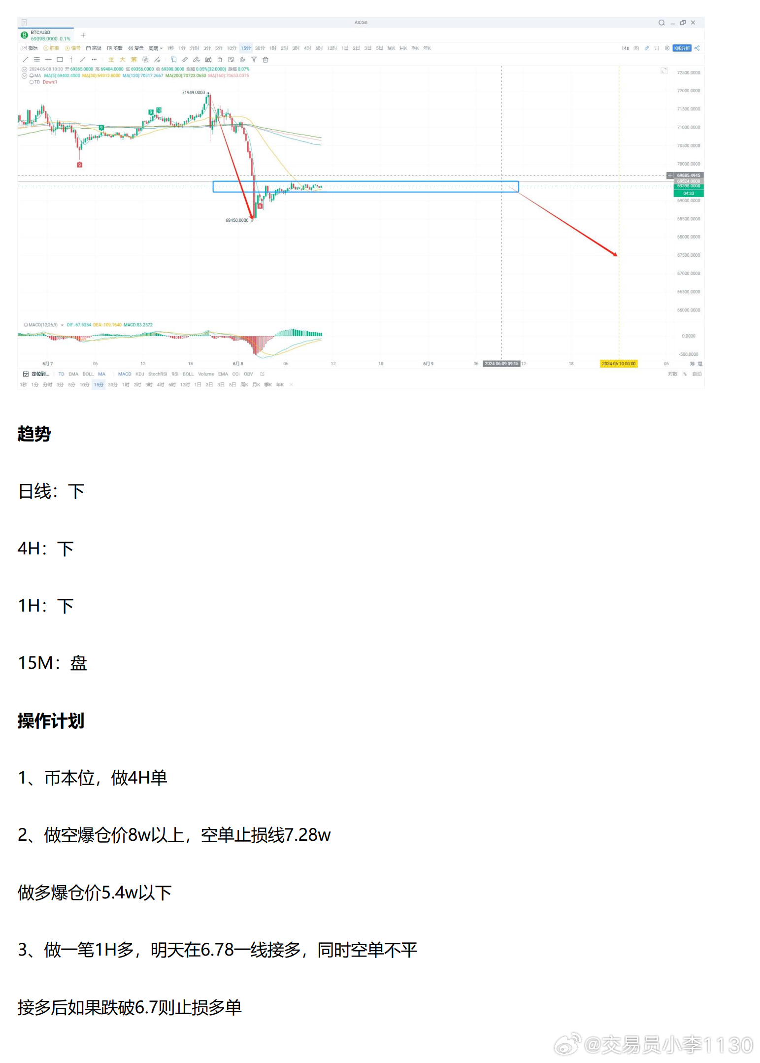 新澳精准资料期期精准,深度应用解析数据_桌面版79.318