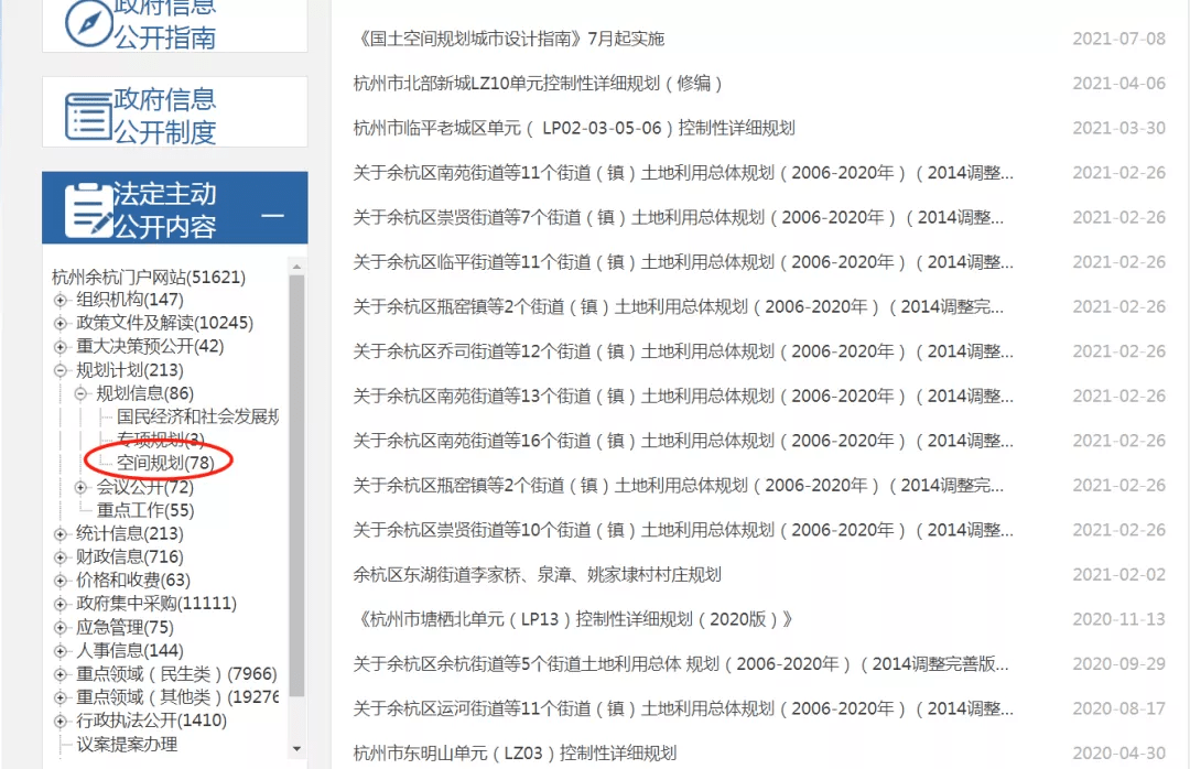 新澳门天天免费资料免费大全一,实地分析数据计划_黄金版53.791