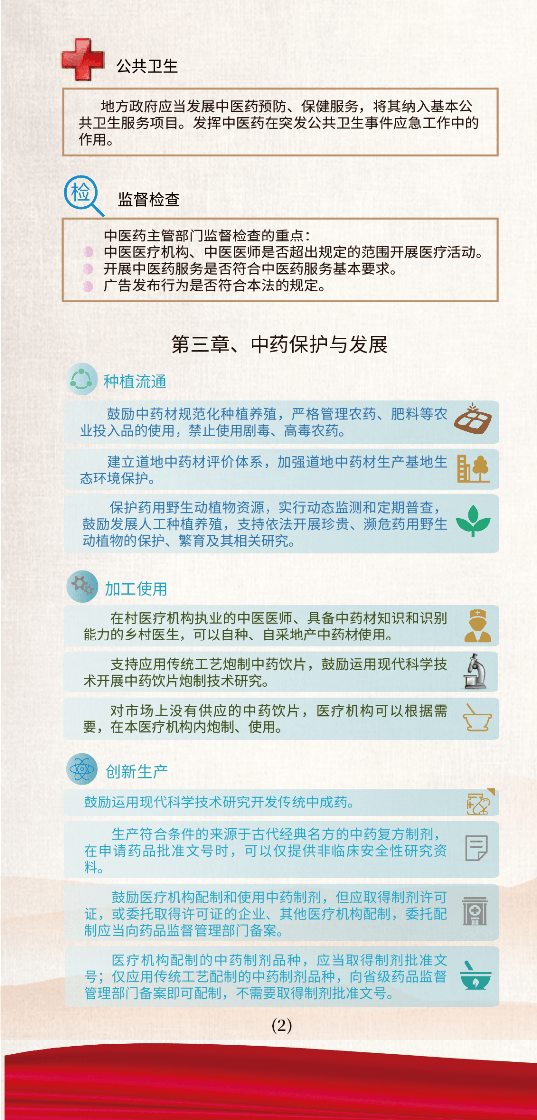 新澳正版资料免费公开十年,涵盖了广泛的解释落实方法_完整版2.18