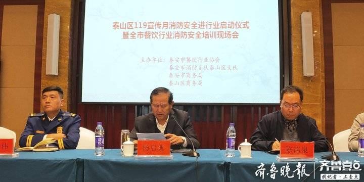 泰安市商务局最新招聘启事概览