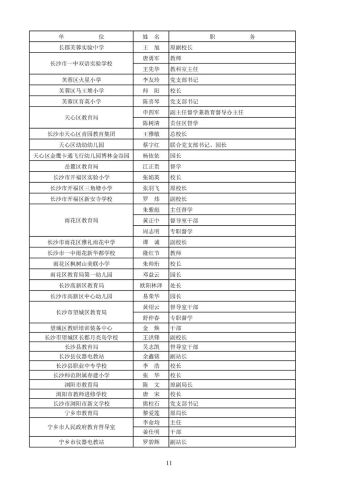 老澳门彩4949最新开奖记录,专家评估说明_LT13.995