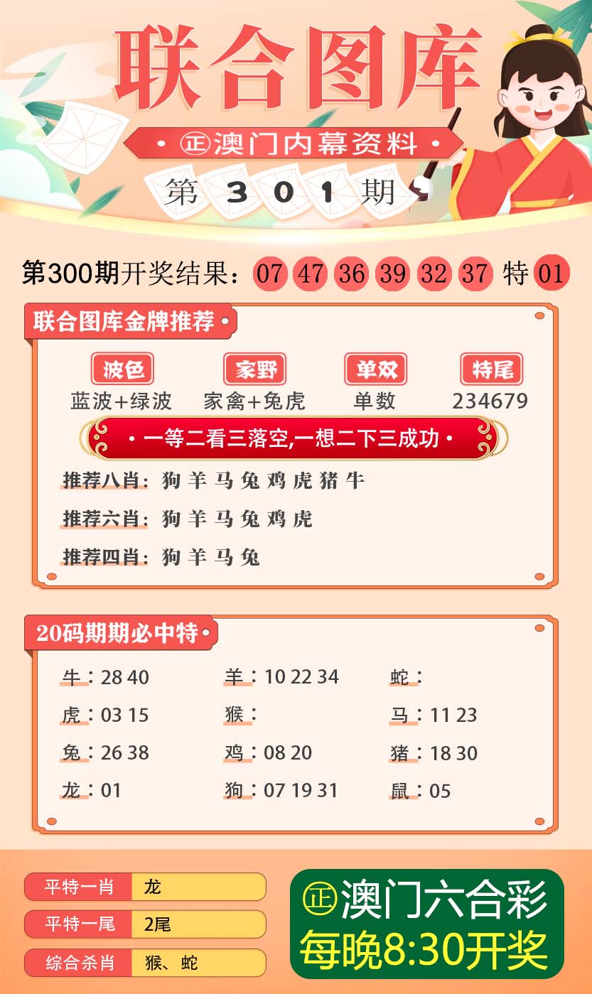 澳门三码三码精准100%,性质解答解释落实_社交版45.746