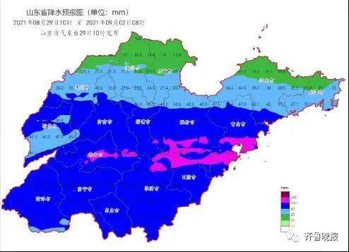 满洲里市第四天气预报更新通知