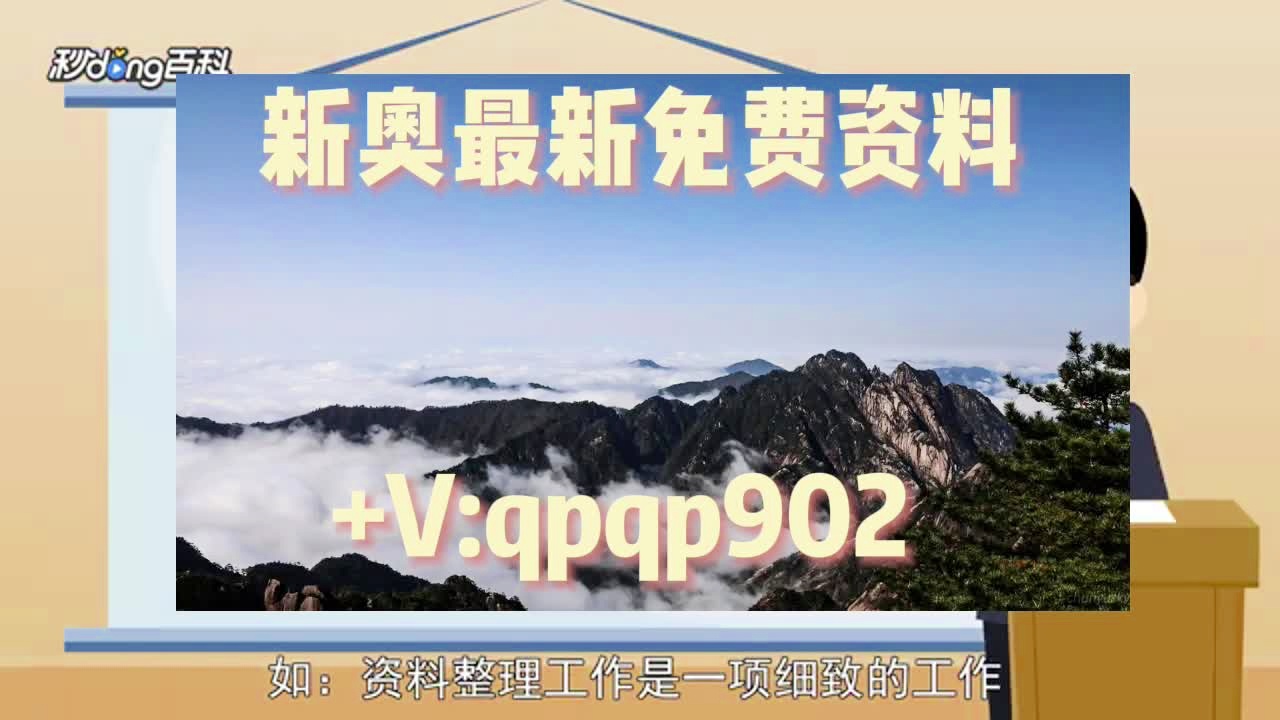 月露桂枝香 第2页