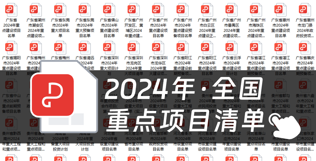 新奥2024年免费资料大全,数据导向执行解析_网页款11.271