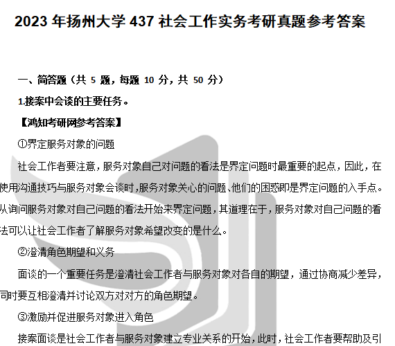 2024香港港六开奖记录,快速解答策略实施_8DM16.437