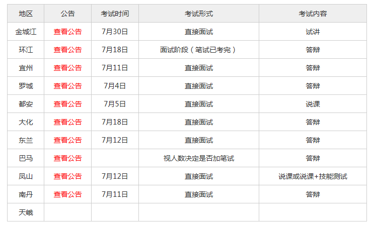 新奥2024今晚开奖结果,实地评估解析说明_黄金版4.246