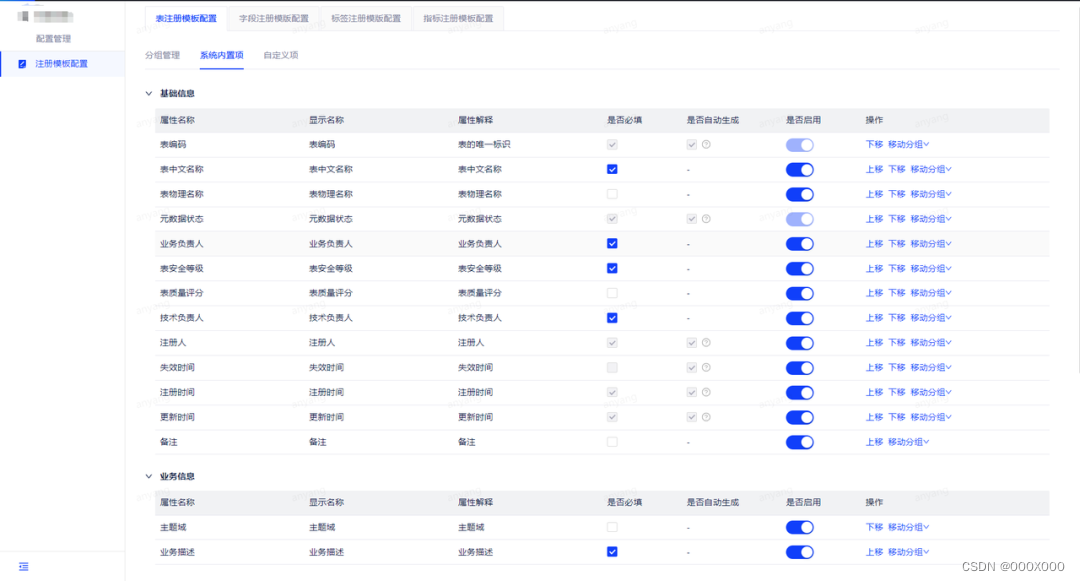 新澳门今晚开奖结果十系统分析,真实解答解释定义_复古版48.367