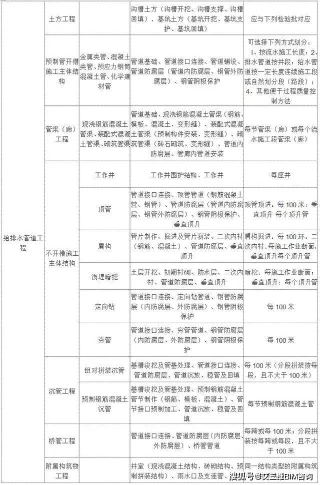 2024年12月17日 第4页