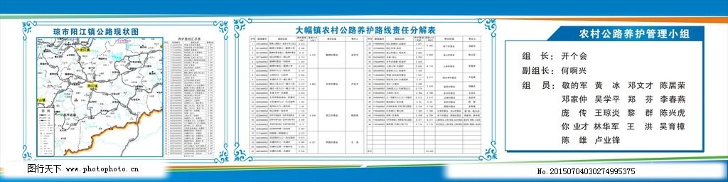 松溪县县级公路维护监理事业单位最新发展规划