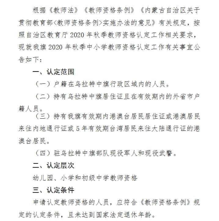 赛罕区特殊教育事业单位最新项目进展及其社会影响概述