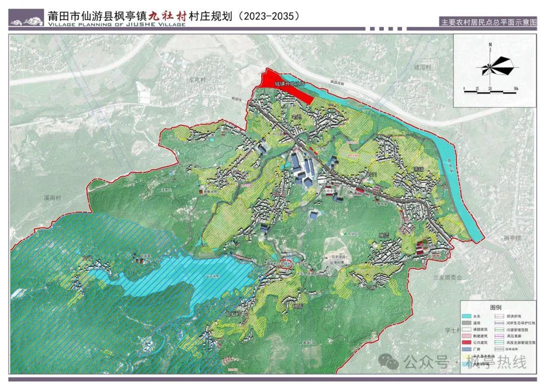 斯塔村最新发展规划，走向繁荣与和谐共生