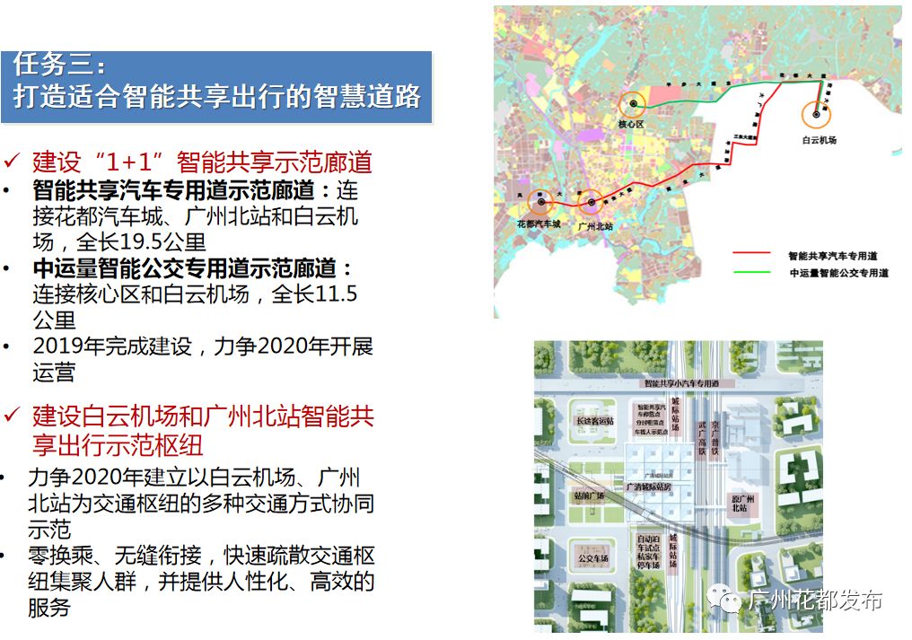 花都区民政局发展规划，构建和谐社会，开启服务民生新篇章