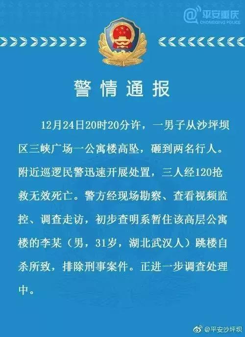 荣县殡葬事业单位人事任命，助力殡葬事业高质量发展