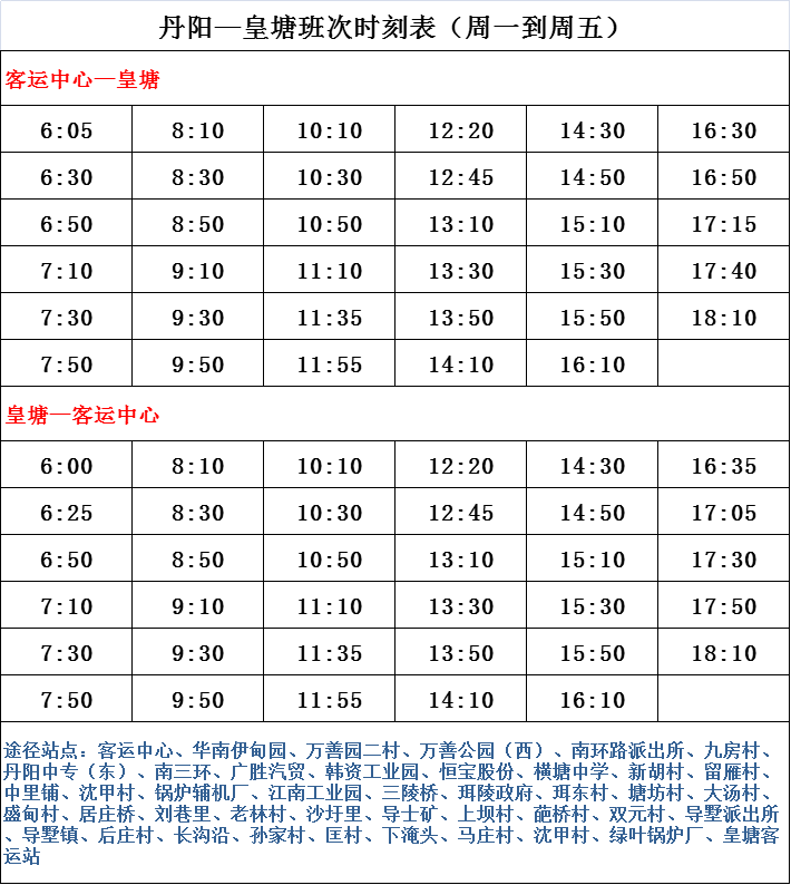 雪康居委会重塑社区交通脉络，提升居民出行体验的最新交通新闻