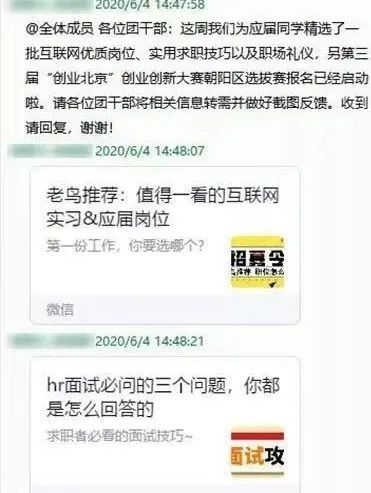 哈拉村最新招聘信息概览