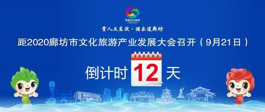 临清市文化广电体育和旅游局最新招聘信息详解