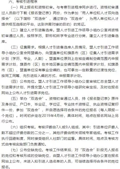 贵溪市成人教育事业单位发展规划展望