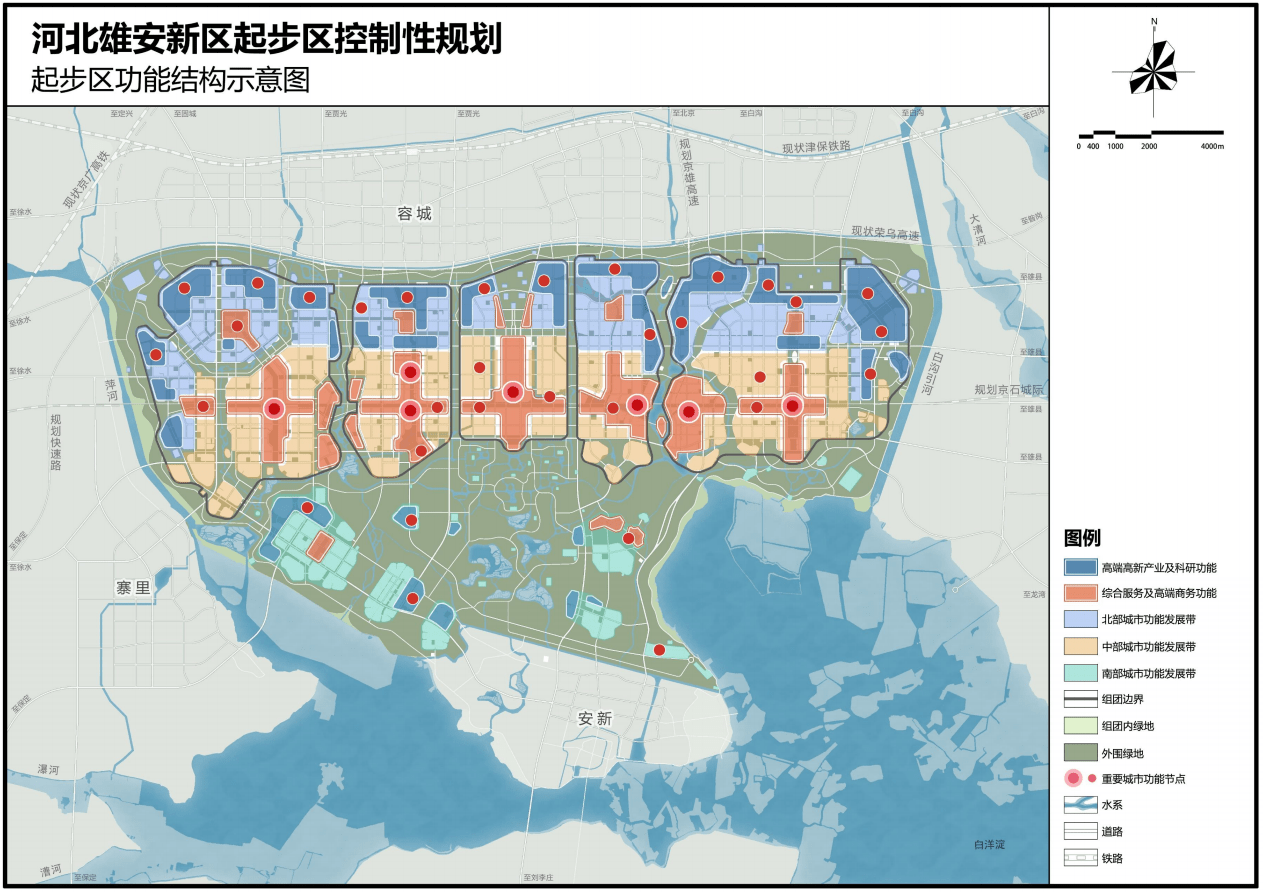 安康市地方税务局最新发展规划