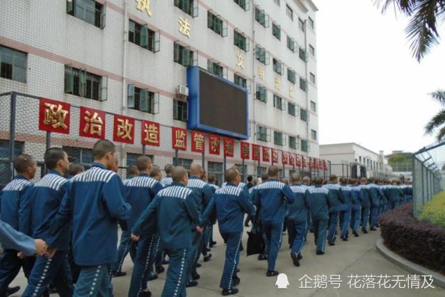 永丰监狱天气预报更新通知