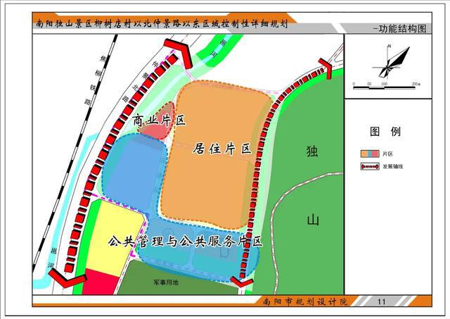 东公园街道最新发展规划概览