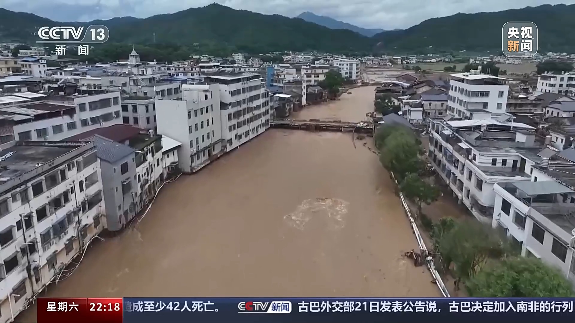 马家庄乡天气预报更新通知