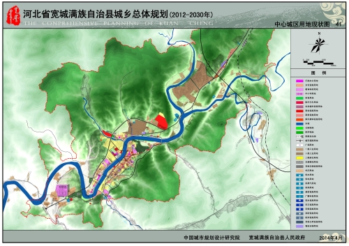 清原满族自治县司法局最新发展规划概览