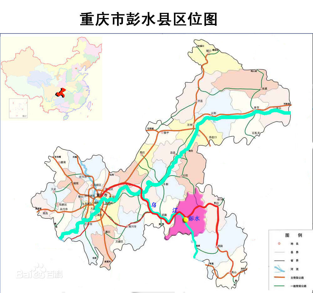 彭水苗族土家族自治县人力资源和社会保障局未来发展规划展望