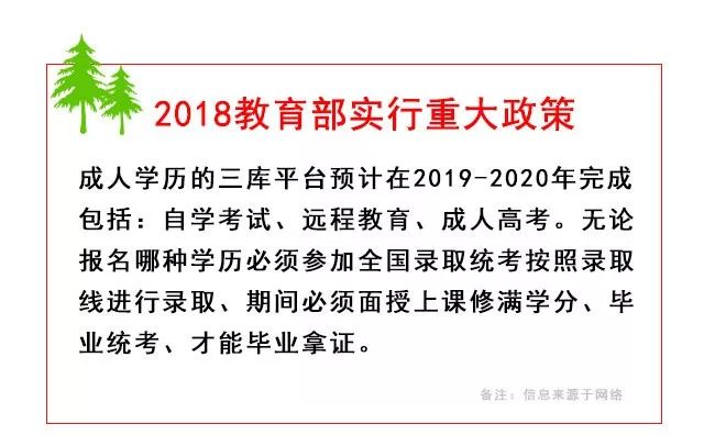 荔城区成人教育事业单位重塑教育生态，助力社会进步最新项目启动