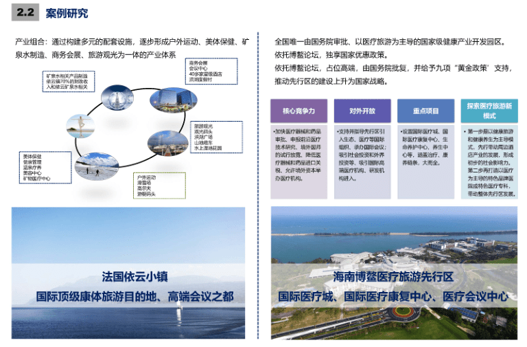 拜泉镇未来繁荣蓝图，最新发展规划揭秘