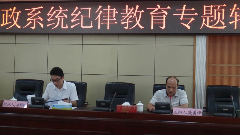 密云县财政局推动财政改革助力县域经济腾飞最新消息发布