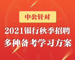 米村镇最新招聘信息汇总