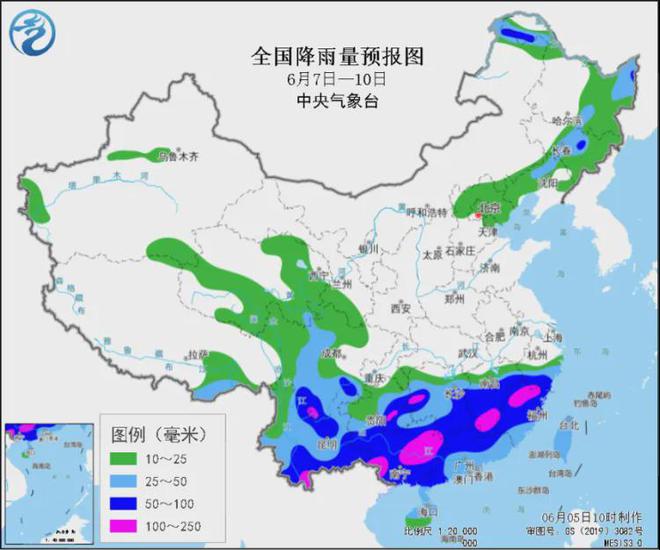 2024年12月30日 第33页