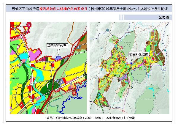 西畴县自然资源和规划局最新项目，推动地方可持续发展与生态保护融合