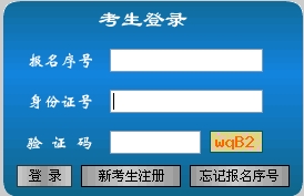 察哈尔右翼前旗级公路维护监理事业单位招聘启事全新发布