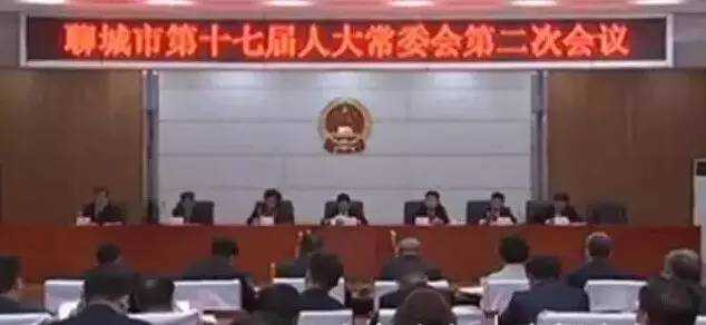 莱芜市气象局人事任命启动，气象事业迎新篇章