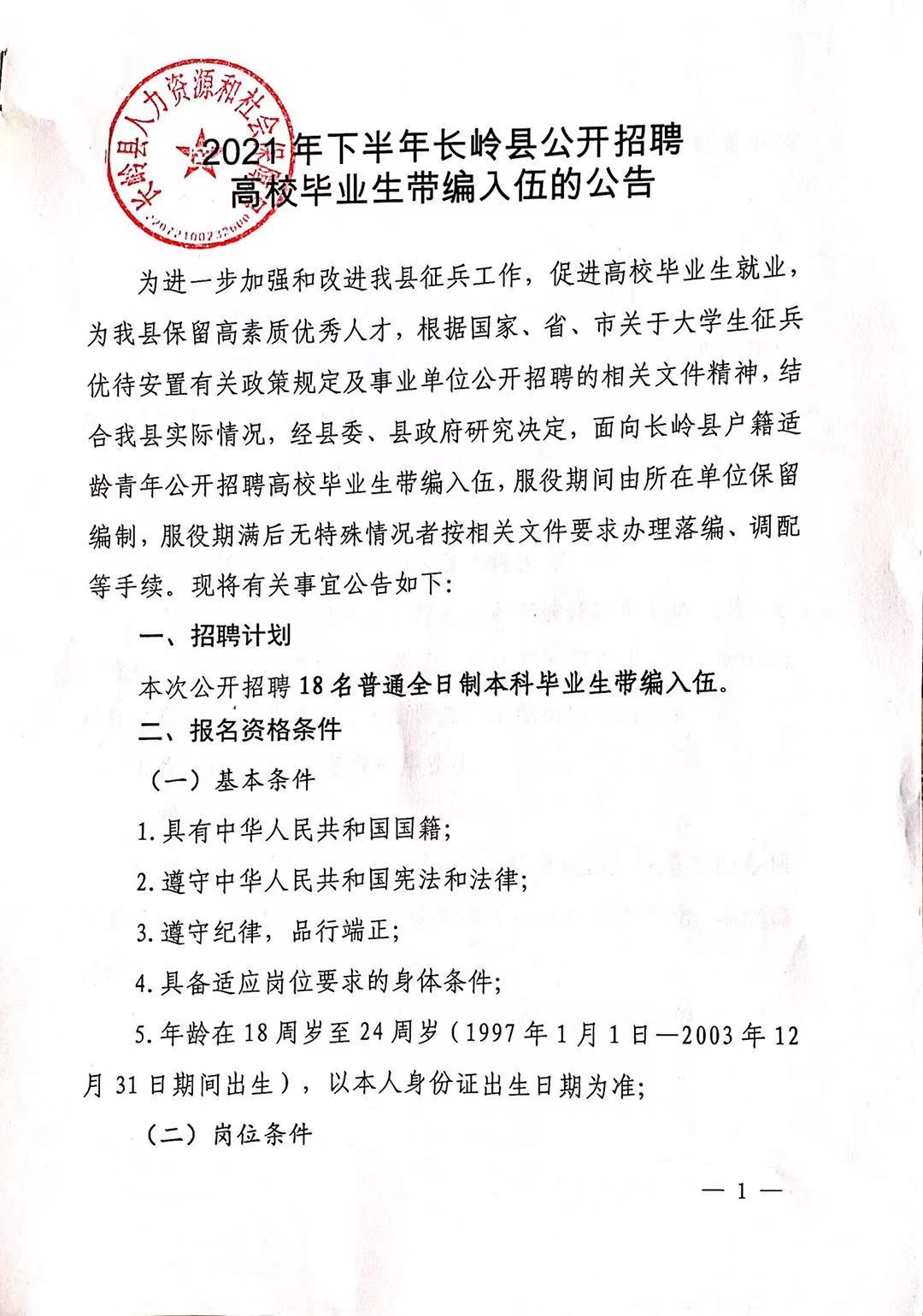 杜集区成人教育事业单位最新项目，探索与实践的启示