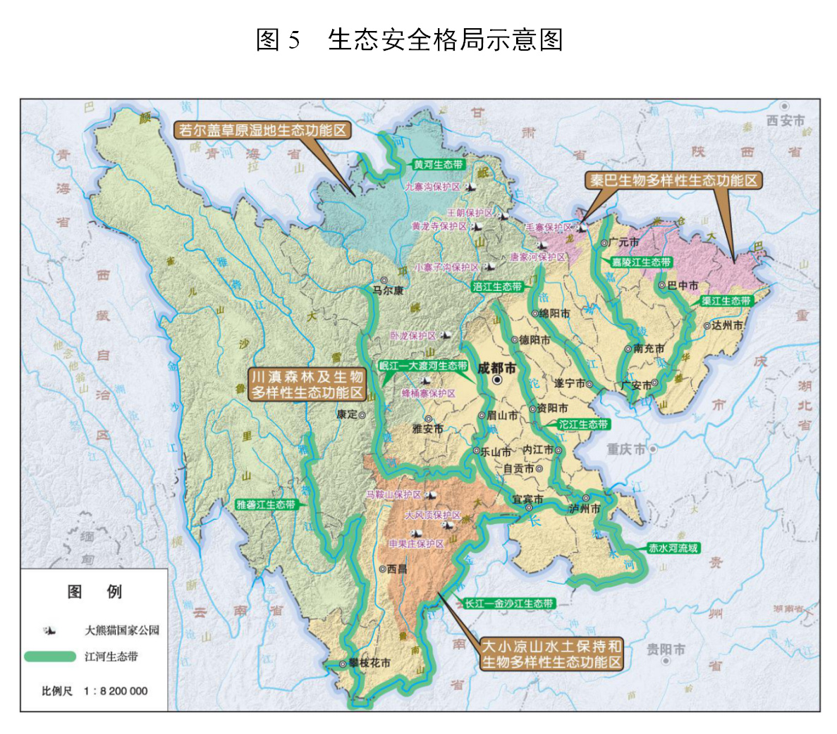 峨山彝族自治县发展和改革局最新发展规划概览