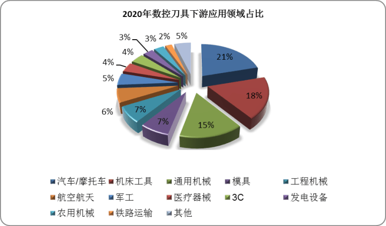 2025年1月2日 第16页