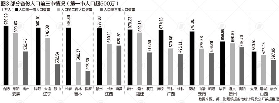 安新县特殊教育事业单位人事任命最新动态