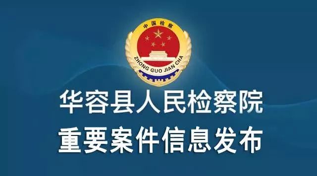 方正县文化局及关联单位招聘启事概览