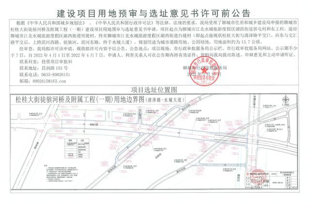 湖西街道新项目重塑城市面貌，助力区域发展提速