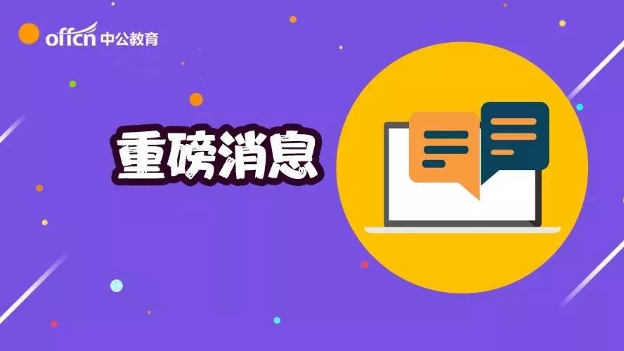 汤泉镇最新招聘信息汇总