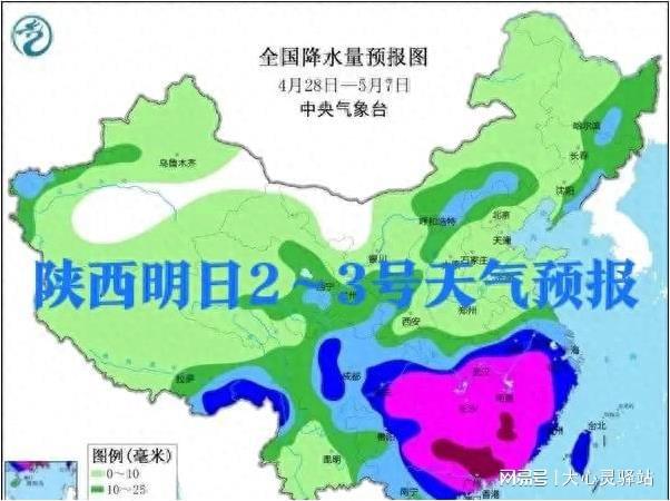 五马乡天气预报更新通知