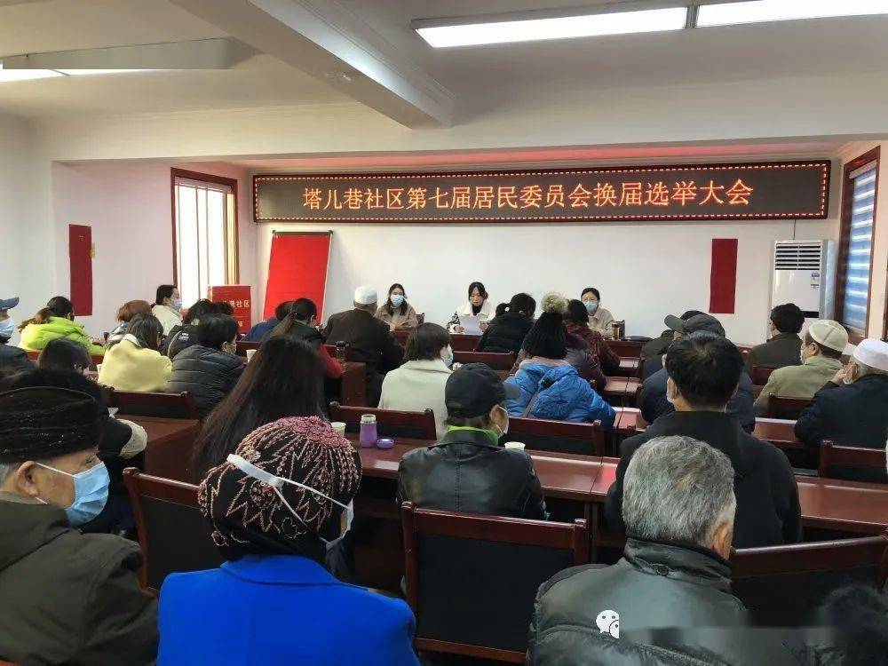 农民巷东社区人事任命揭晓，塑造未来社区发展新篇章启动