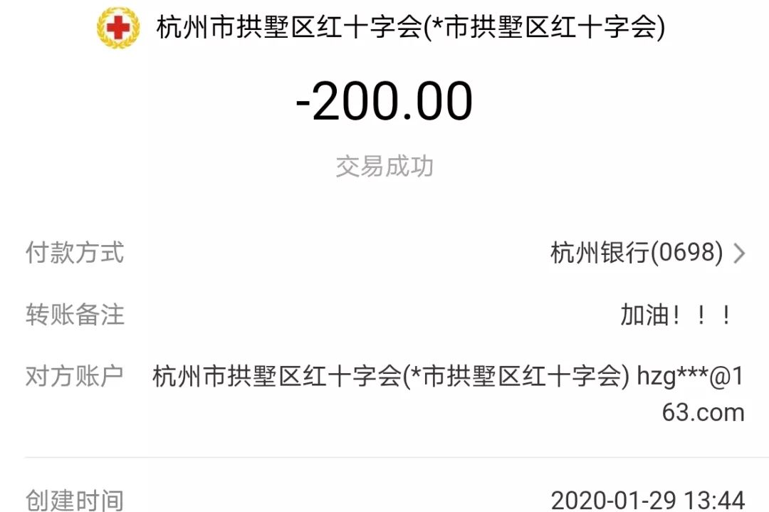 拱墅区数据和政务服务局人事任命启动，政务数字化转型迈入新篇章