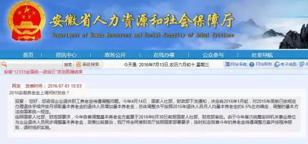 梅江区财政局最新招聘信息全面解析