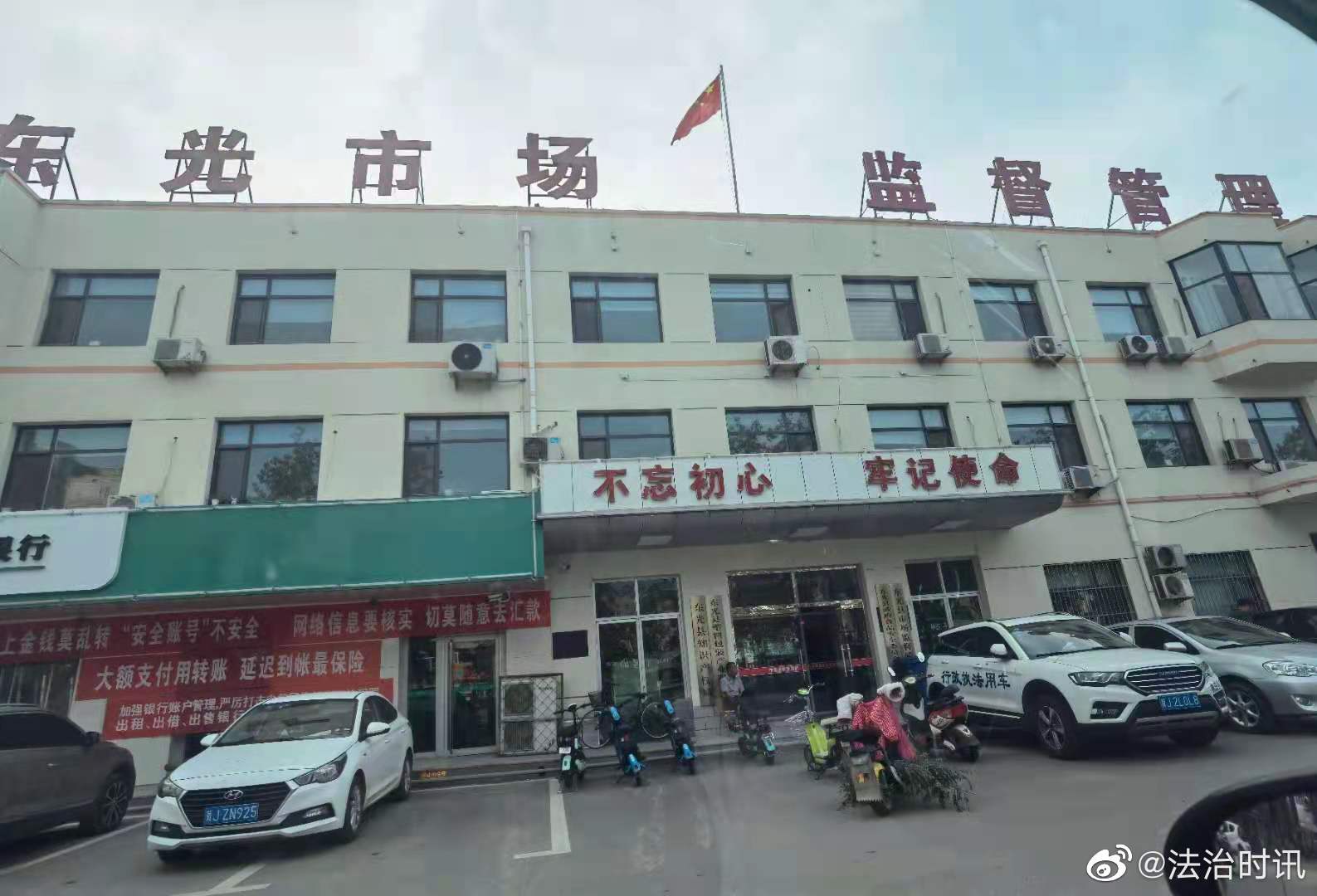 东光县市场监督管理局新项目推动市场监管现代化，助力地方经济飞跃发展