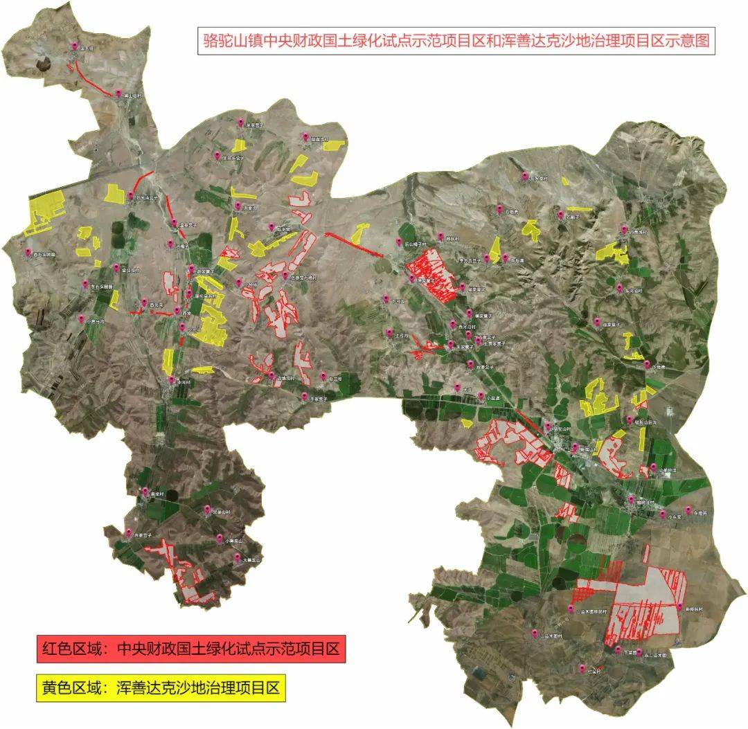 巴什罕乡新发展规划，塑造乡村新貌，推动可持续发展进程